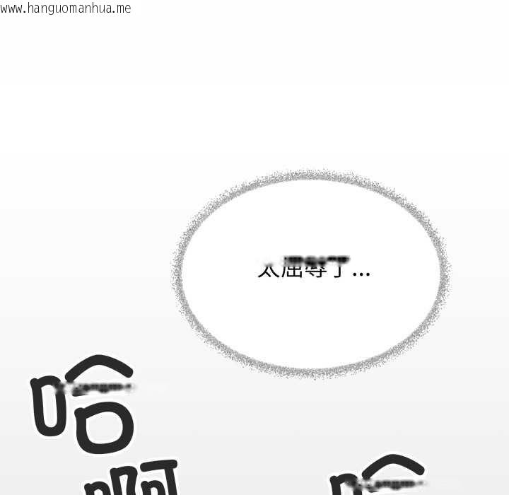 韩国漫画缺德邻居难相处韩漫_缺德邻居难相处-第58话在线免费阅读-韩国漫画-第155张图片