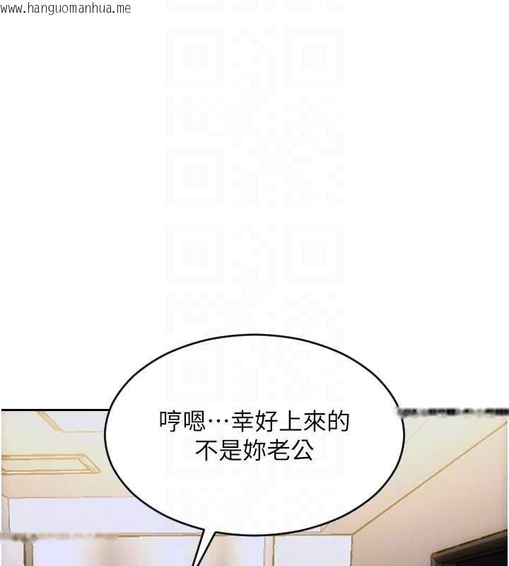 韩国漫画单身即纵欲韩漫_单身即纵欲-第26话-彻底沦为初恋情人的玩物在线免费阅读-韩国漫画-第130张图片