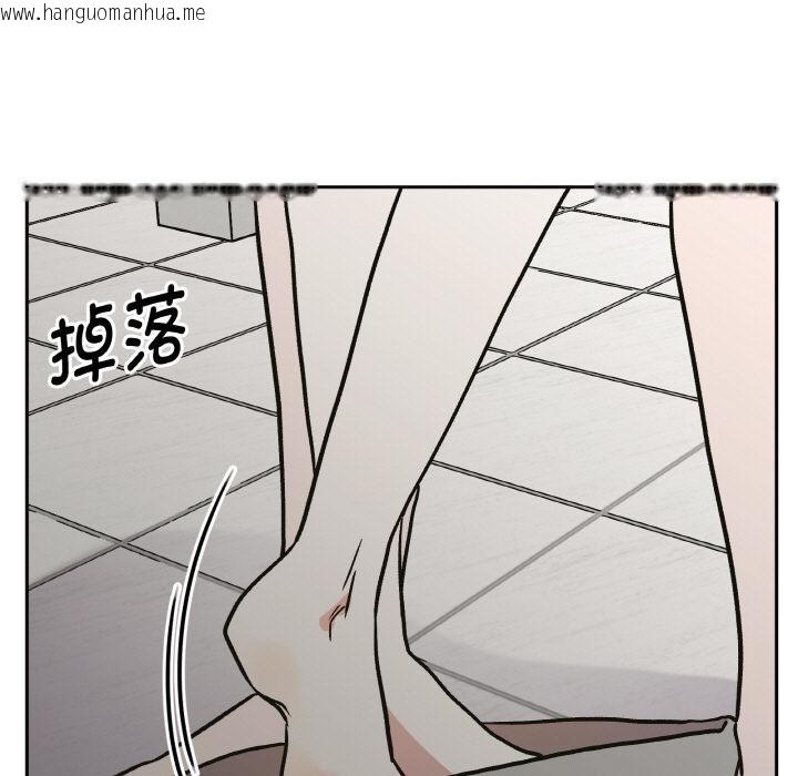 韩国漫画附属品少女的叛逆期韩漫_附属品少女的叛逆期-第24话在线免费阅读-韩国漫画-第92张图片