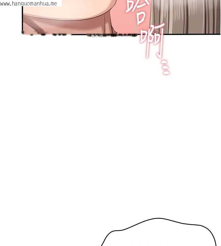 韩国漫画倒追游戏韩漫_倒追游戏-第25话-妳男友会好好解释的在线免费阅读-韩国漫画-第24张图片