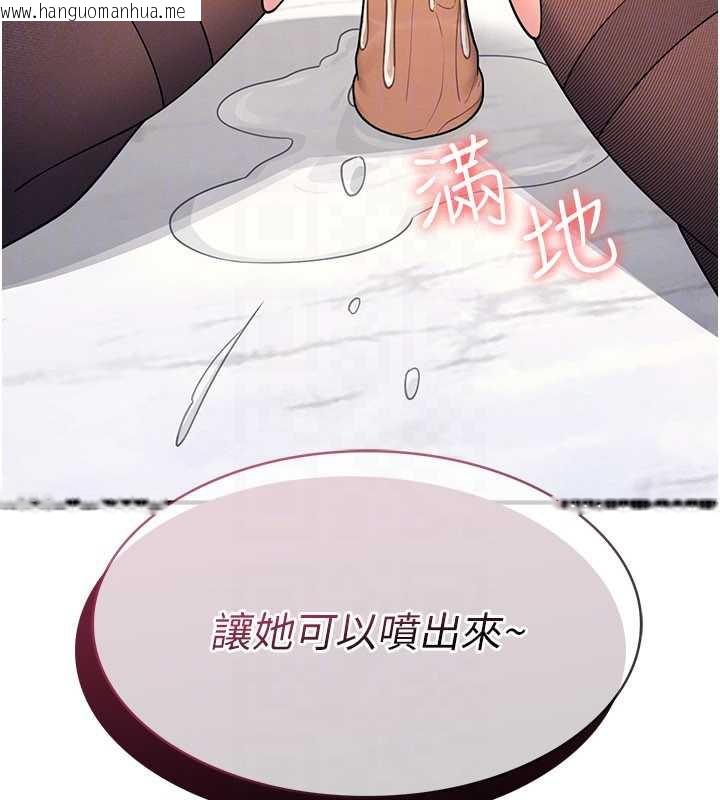 韩国漫画羞耻课堂韩漫_羞耻课堂-第12话-请你干到老师潮吹在线免费阅读-韩国漫画-第67张图片