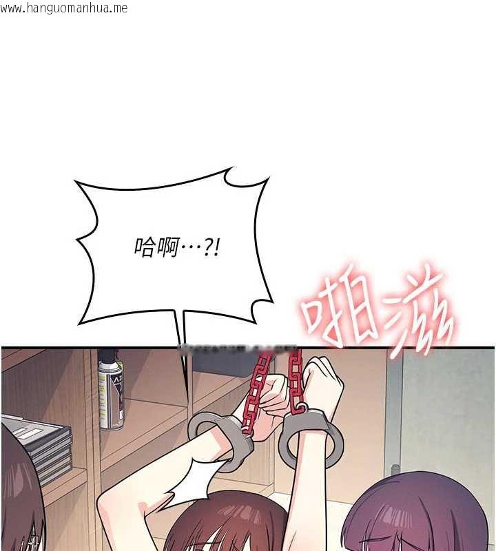 韩国漫画羞耻课堂韩漫_羞耻课堂-第12话-请你干到老师潮吹在线免费阅读-韩国漫画-第155张图片