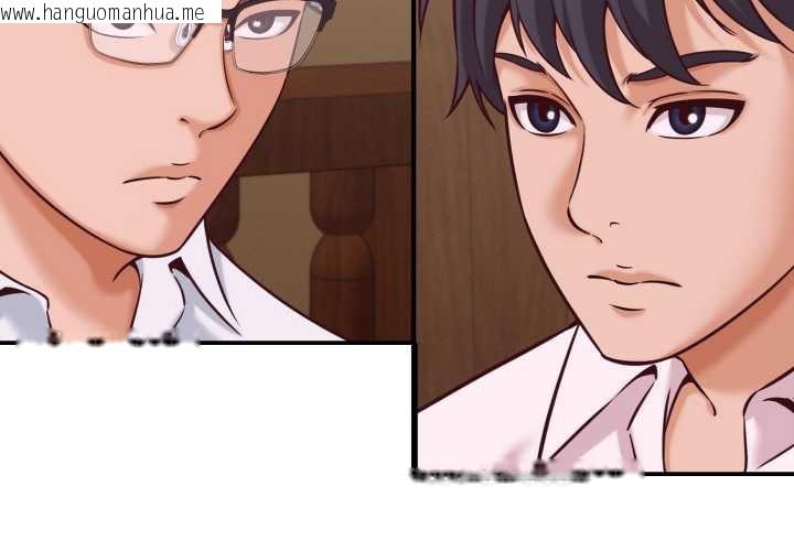 韩国漫画她们的夜晚属于我/与人妻有个秘密韩漫_她们的夜晚属于我/与人妻有个秘密-第16话在线免费阅读-韩国漫画-第2张图片