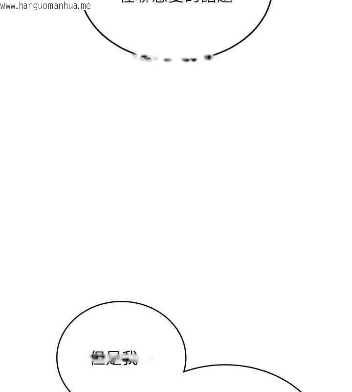 韩国漫画飞机杯女神连线中韩漫_飞机杯女神连线中-第37话-这个尺寸好有感觉在线免费阅读-韩国漫画-第68张图片