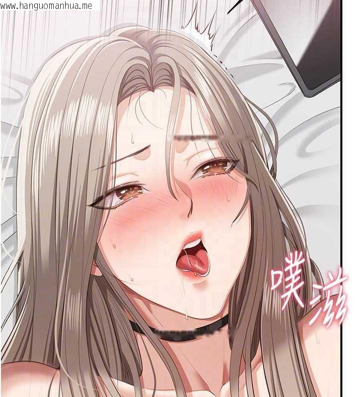 韩国漫画倒追游戏韩漫_倒追游戏-第25话-妳男友会好好解释的在线免费阅读-韩国漫画-第26张图片