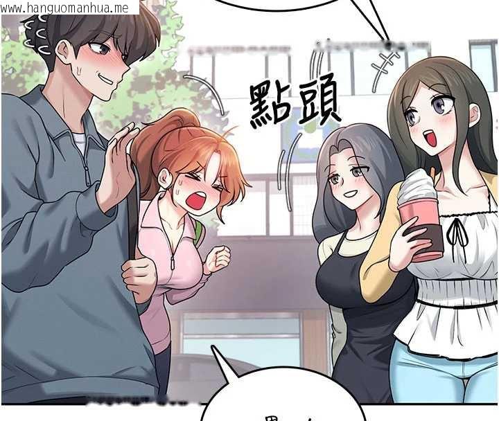 韩国漫画飞机杯女神连线中韩漫_飞机杯女神连线中-第37话-这个尺寸好有感觉在线免费阅读-韩国漫画-第62张图片