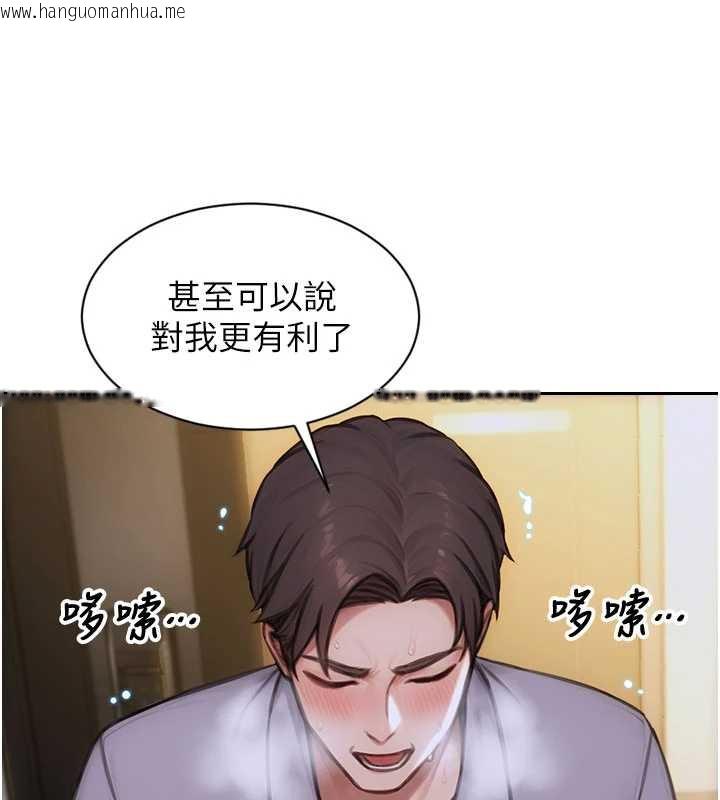 韩国漫画单身即纵欲韩漫_单身即纵欲-第26话-彻底沦为初恋情人的玩物在线免费阅读-韩国漫画-第79张图片