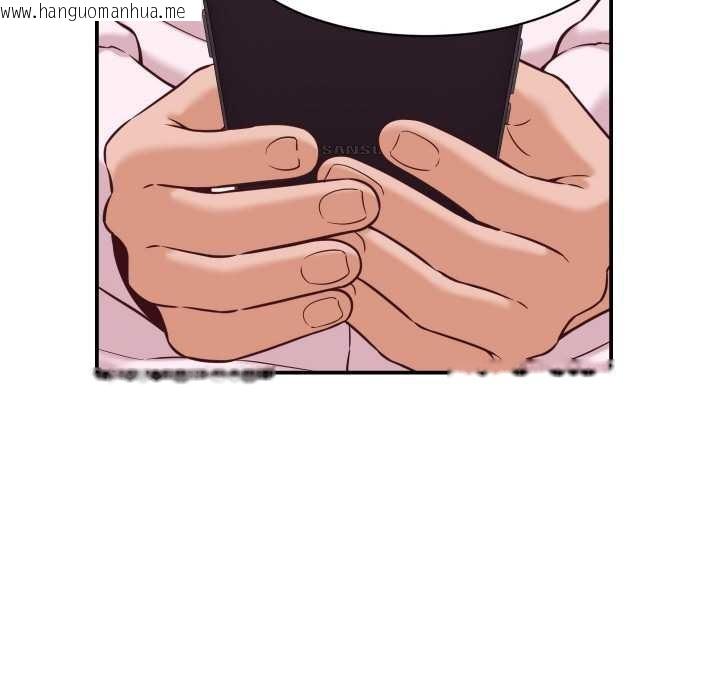 韩国漫画她们的夜晚属于我/与人妻有个秘密韩漫_她们的夜晚属于我/与人妻有个秘密-第16话在线免费阅读-韩国漫画-第38张图片