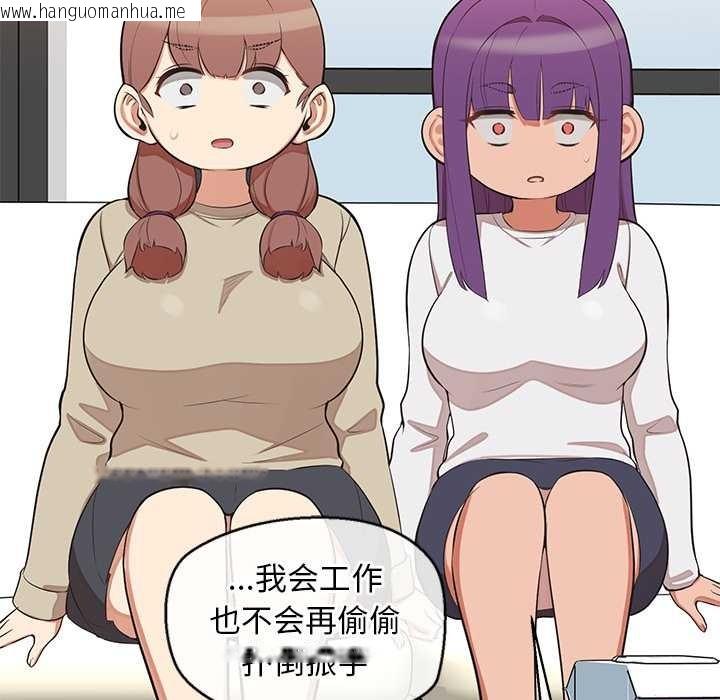 韩国漫画公主殿下要收种子啦！/公主抢孕大作战韩漫_公主殿下要收种子啦！/公主抢孕大作战-第7话在线免费阅读-韩国漫画-第92张图片