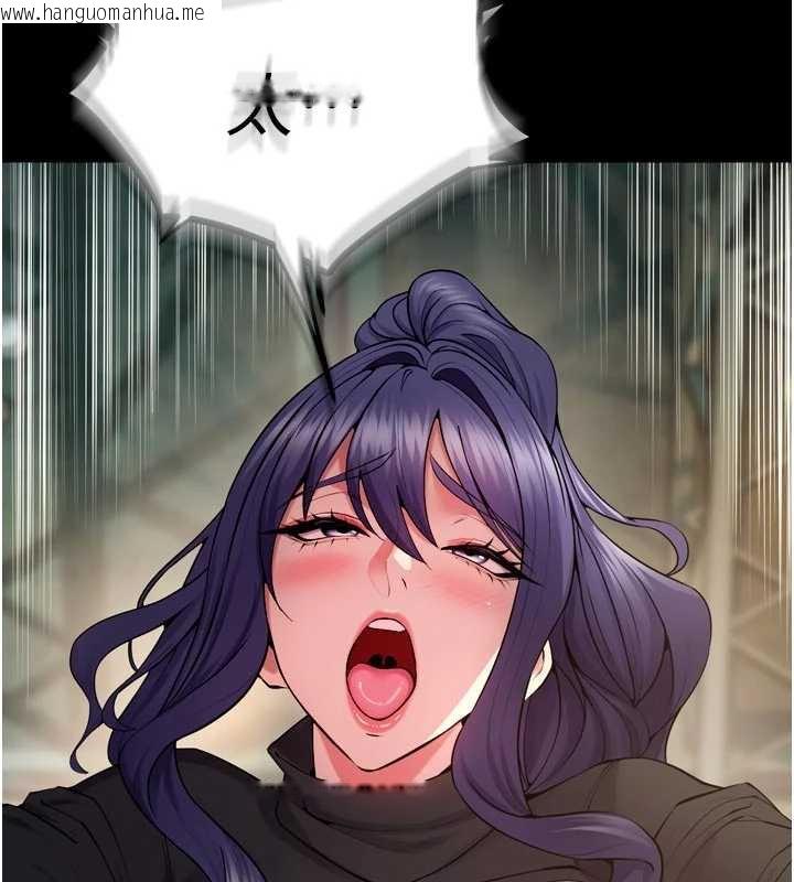 韩国漫画狱火重生韩漫_狱火重生-第42话-这样会让妳很有感觉吗?在线免费阅读-韩国漫画-第145张图片