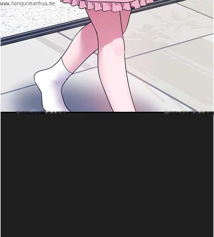 韩国漫画垃圾堆捡到宠物系萌妹韩漫_垃圾堆捡到宠物系萌妹-第23话-哪里才是栖身之地?在线免费阅读-韩国漫画-第23张图片