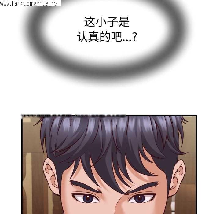 韩国漫画她们的夜晚属于我/与人妻有个秘密韩漫_她们的夜晚属于我/与人妻有个秘密-第16话在线免费阅读-韩国漫画-第32张图片