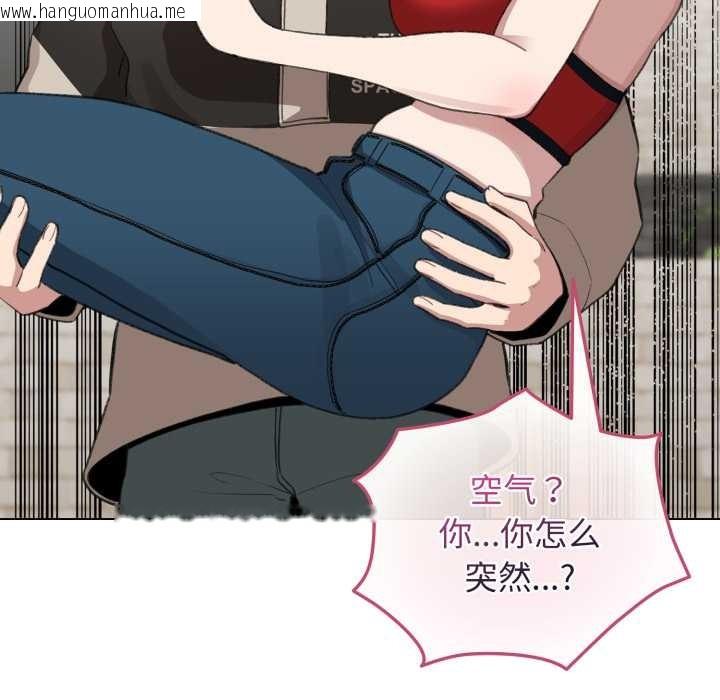 韩国漫画配角的生存任务韩漫_配角的生存任务-第39话在线免费阅读-韩国漫画-第80张图片