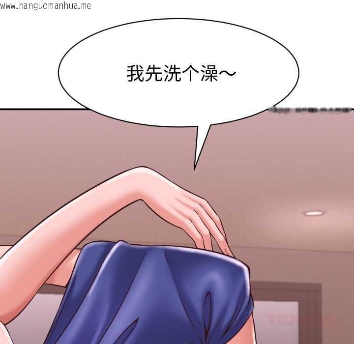 韩国漫画她们的夜晚属于我/与人妻有个秘密韩漫_她们的夜晚属于我/与人妻有个秘密-第16话在线免费阅读-韩国漫画-第138张图片