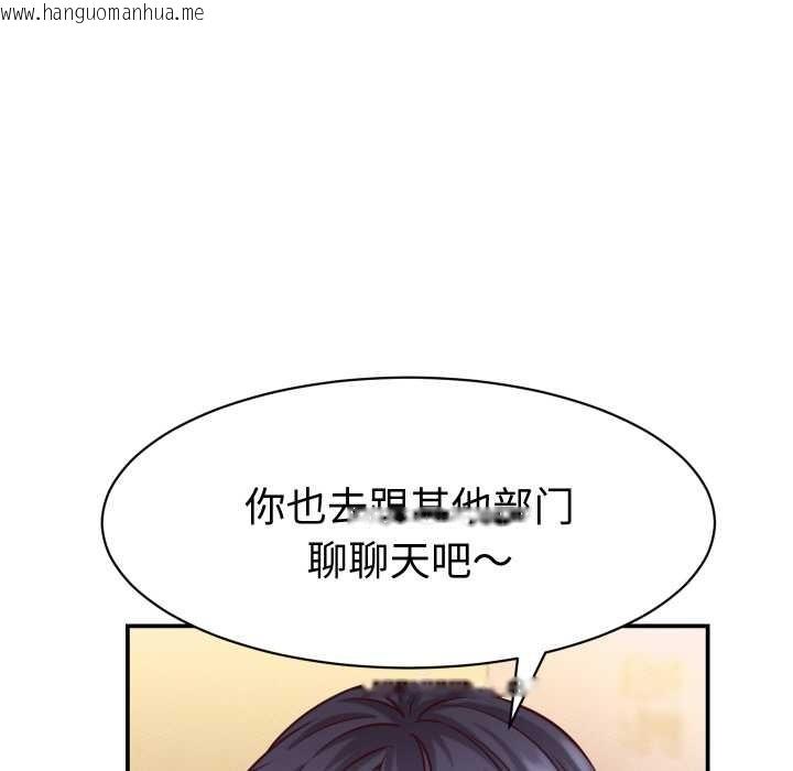 韩国漫画她们的夜晚属于我/与人妻有个秘密韩漫_她们的夜晚属于我/与人妻有个秘密-第16话在线免费阅读-韩国漫画-第17张图片