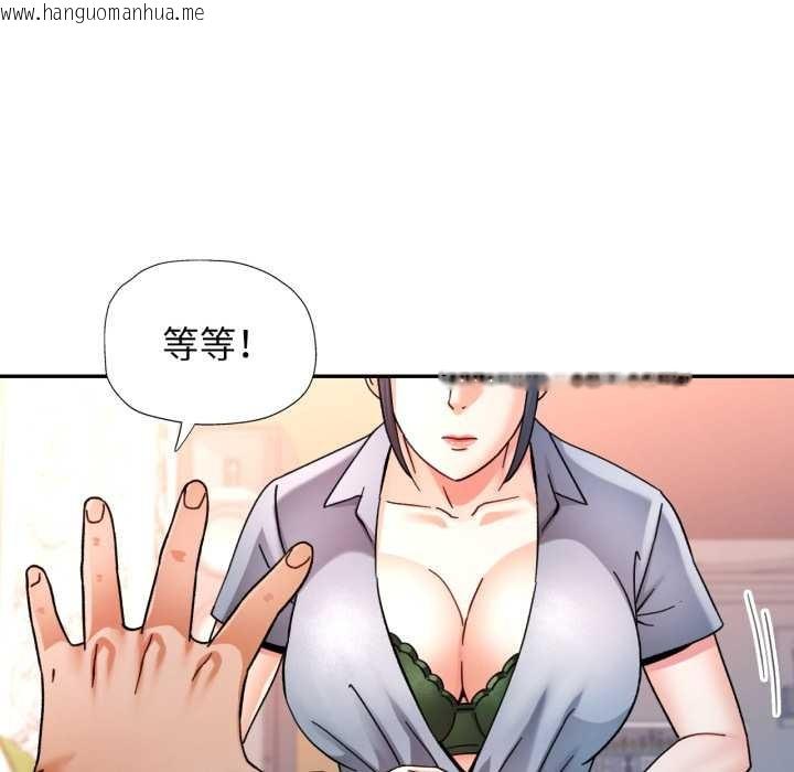 韩国漫画可以爱你吗韩漫_可以爱你吗-第78话在线免费阅读-韩国漫画-第16张图片