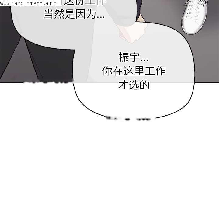 韩国漫画公主殿下要收种子啦！/公主抢孕大作战韩漫_公主殿下要收种子啦！/公主抢孕大作战-第7话在线免费阅读-韩国漫画-第145张图片