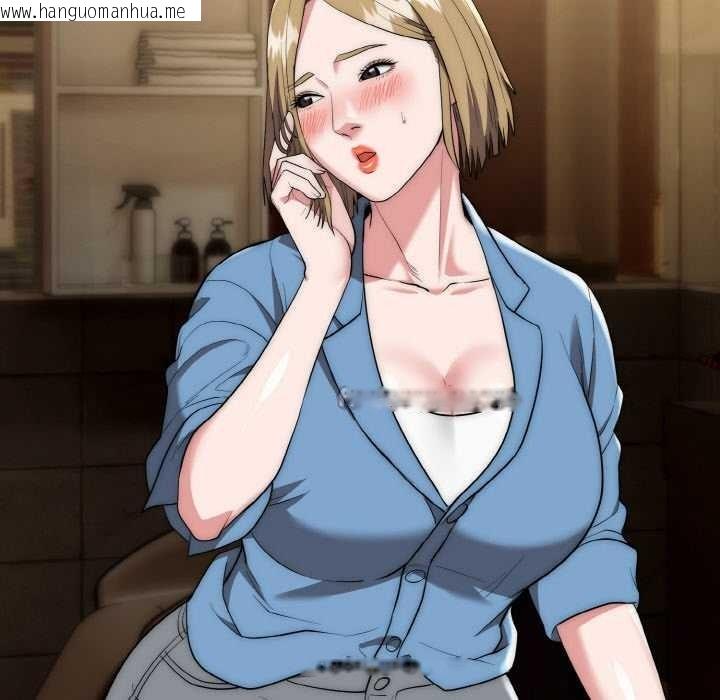 韩国漫画神雕闯都市/强雕：都市润女传说韩漫_神雕闯都市/强雕：都市润女传说-第15话在线免费阅读-韩国漫画-第105张图片