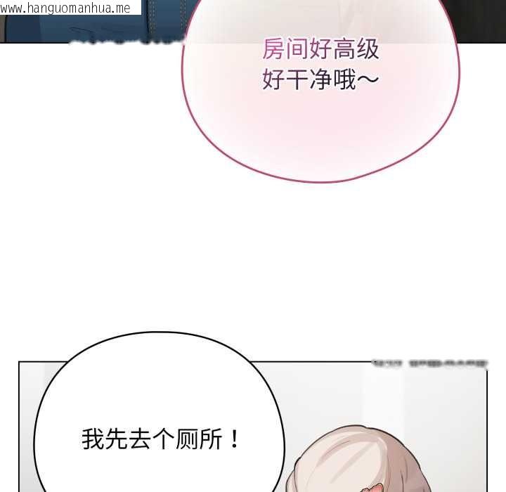 韩国漫画配角的生存任务韩漫_配角的生存任务-第39话在线免费阅读-韩国漫画-第148张图片