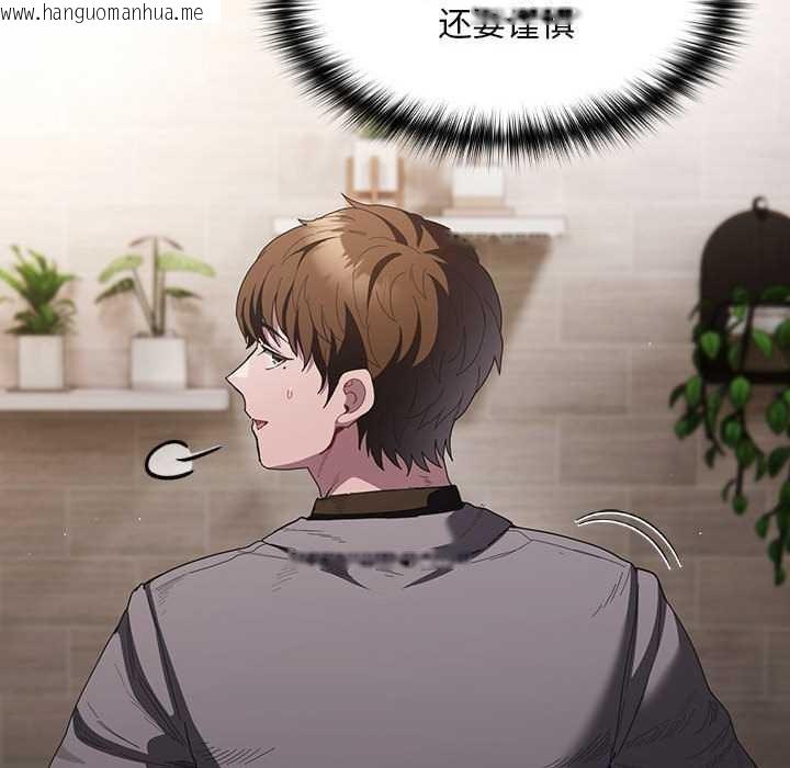 韩国漫画神圣陷阱韩漫_神圣陷阱-第19话在线免费阅读-韩国漫画-第169张图片