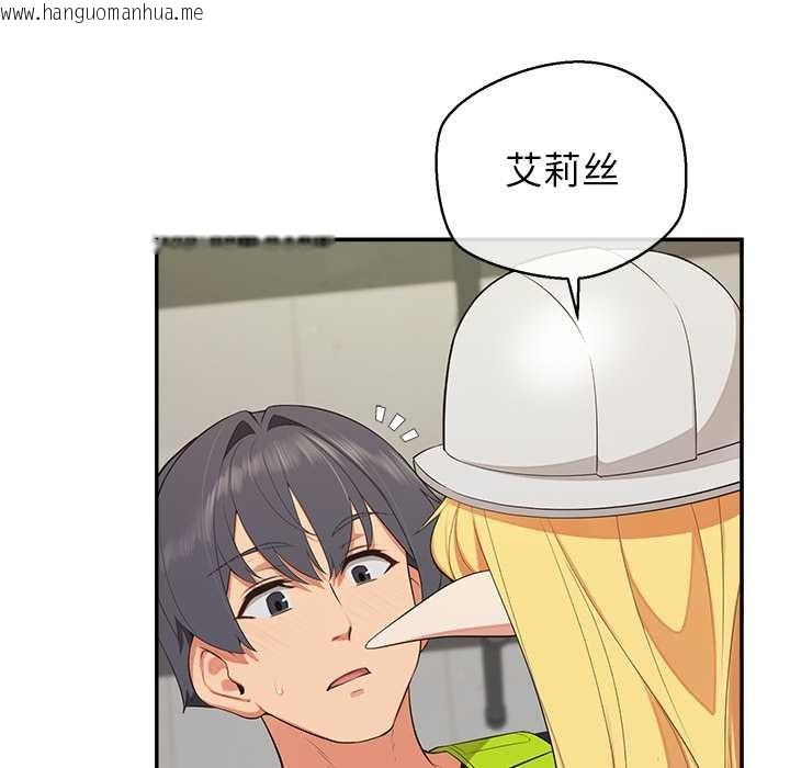 韩国漫画公主殿下要收种子啦！/公主抢孕大作战韩漫_公主殿下要收种子啦！/公主抢孕大作战-第7话在线免费阅读-韩国漫画-第140张图片