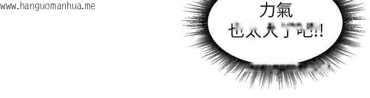 韩国漫画里长孙子开麦啦韩漫_里长孙子开麦啦-第32话-妳是我的活体飞机杯在线免费阅读-韩国漫画-第22张图片