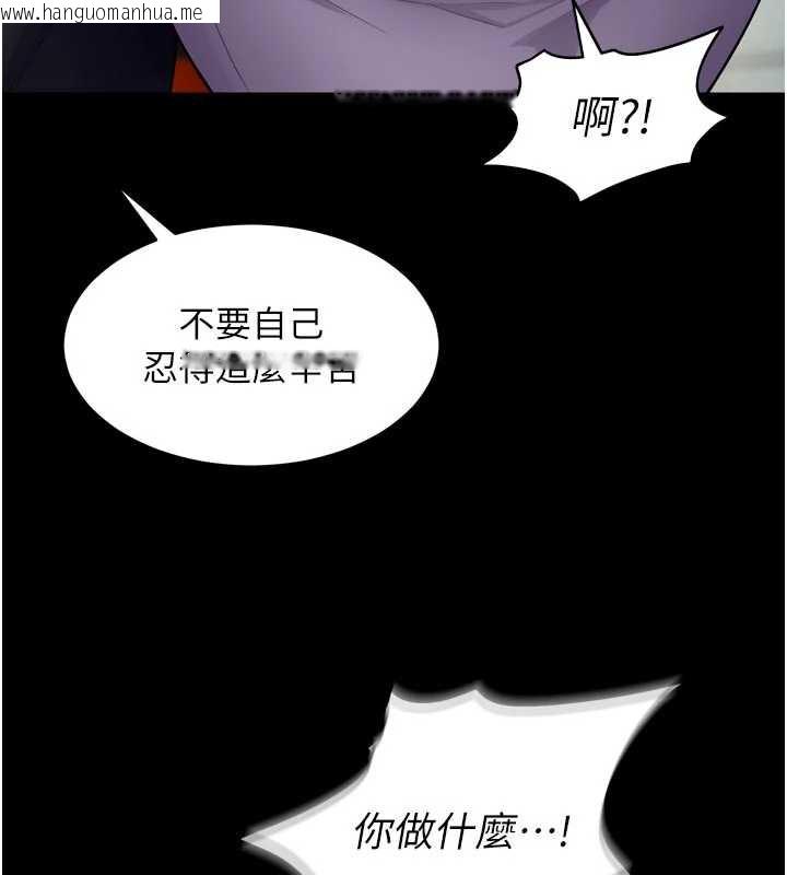韩国漫画狱火重生韩漫_狱火重生-第42话-这样会让妳很有感觉吗?在线免费阅读-韩国漫画-第71张图片
