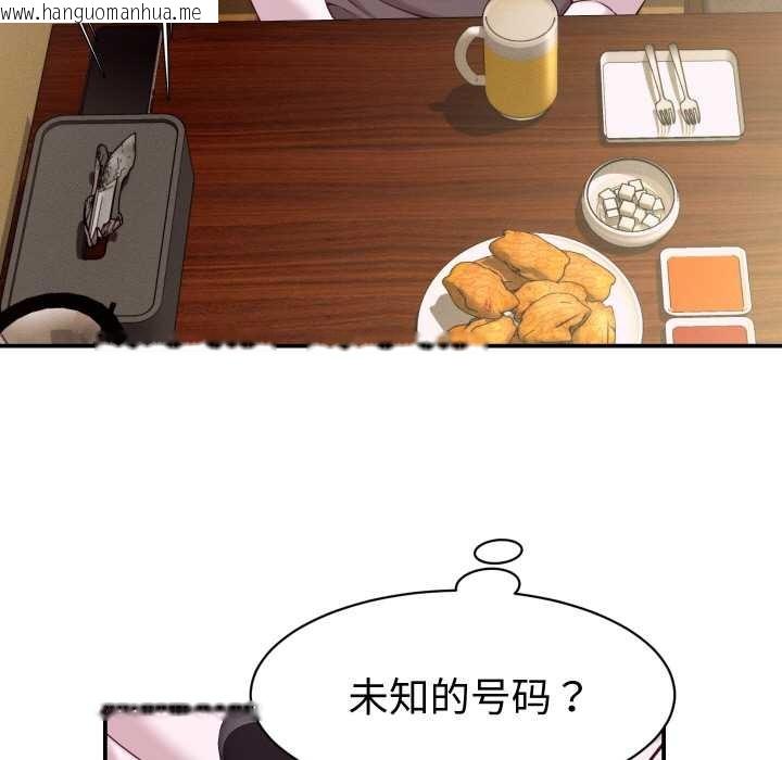 韩国漫画她们的夜晚属于我/与人妻有个秘密韩漫_她们的夜晚属于我/与人妻有个秘密-第16话在线免费阅读-韩国漫画-第37张图片