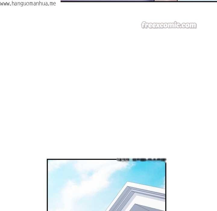 韩国漫画可以爱你吗韩漫_可以爱你吗-第78话在线免费阅读-韩国漫画-第60张图片