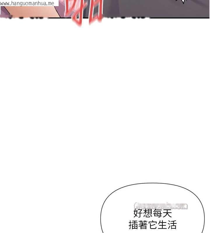 韩国漫画女神都在看这些?韩漫_女神都在看这些?-第60话-这个姿势好下流在线免费阅读-韩国漫画-第28张图片