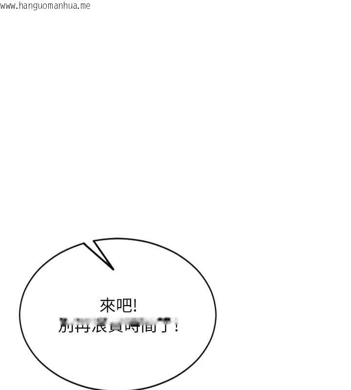韩国漫画单身即纵欲韩漫_单身即纵欲-第26话-彻底沦为初恋情人的玩物在线免费阅读-韩国漫画-第25张图片