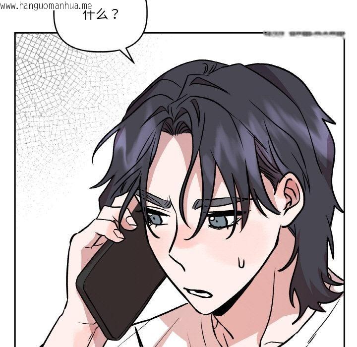 韩国漫画附属品少女的叛逆期韩漫_附属品少女的叛逆期-第24话在线免费阅读-韩国漫画-第125张图片