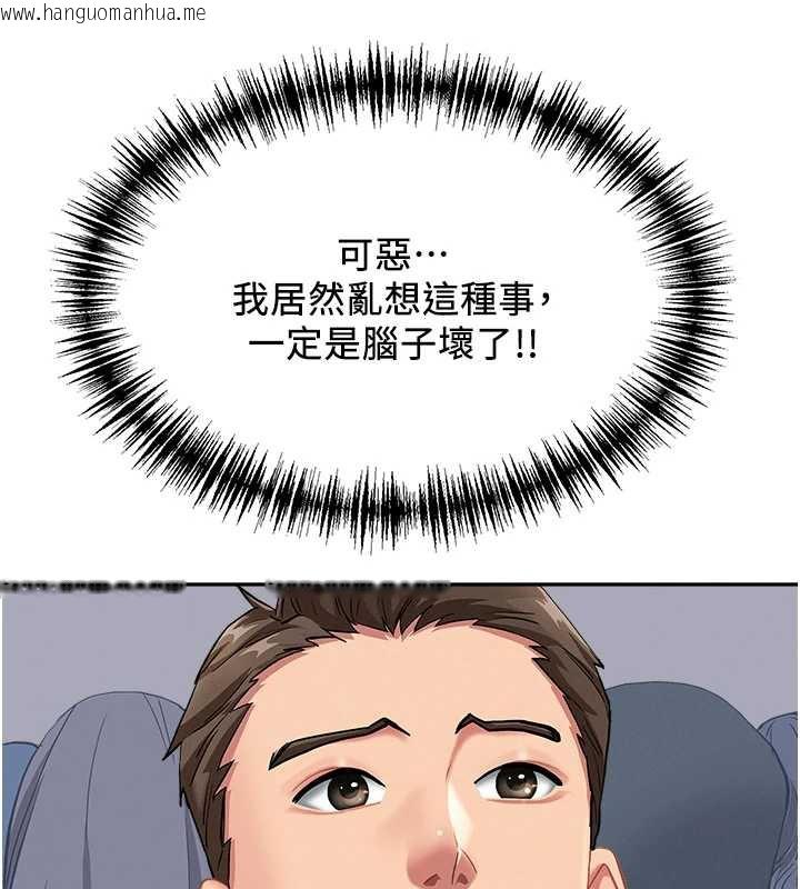 韩国漫画罪爱人妻韩漫_罪爱人妻-第8话-被搧耳光的女上司在线免费阅读-韩国漫画-第137张图片