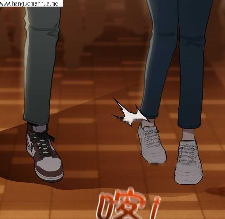 韩国漫画配角的生存任务韩漫_配角的生存任务-第39话在线免费阅读-韩国漫画-第123张图片