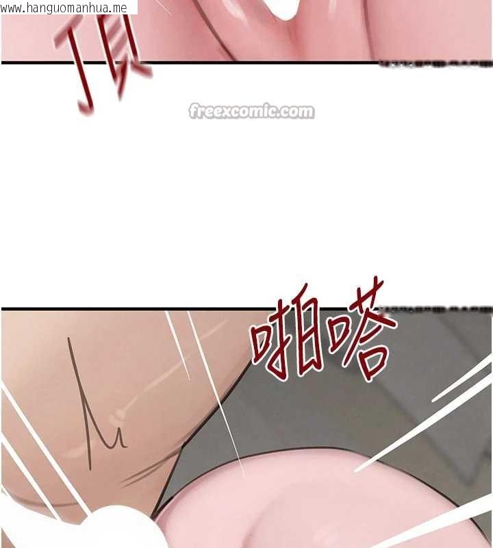 韩国漫画黑道千金韩漫_黑道千金-第57话-原来这里是妳的敏感带在线免费阅读-韩国漫画-第168张图片