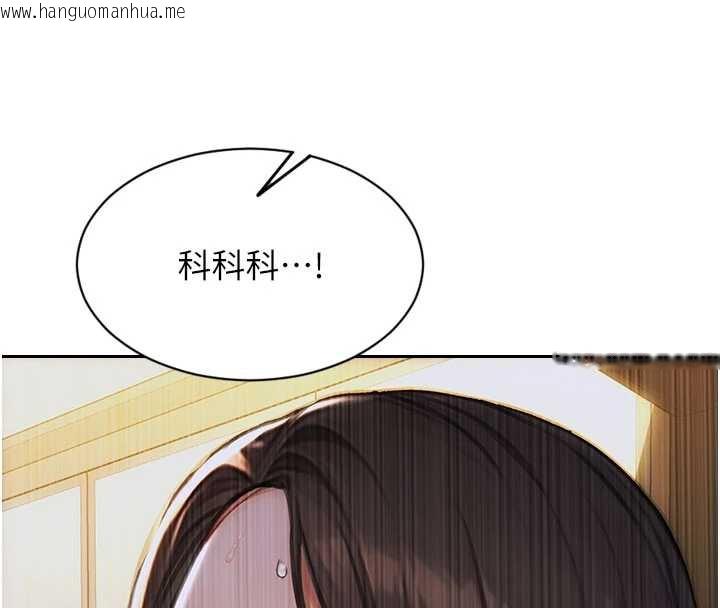 韩国漫画单身即纵欲韩漫_单身即纵欲-第26话-彻底沦为初恋情人的玩物在线免费阅读-韩国漫画-第171张图片