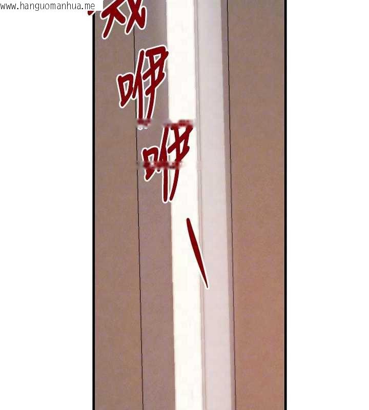 韩国漫画黑道千金韩漫_黑道千金-第57话-原来这里是妳的敏感带在线免费阅读-韩国漫画-第62张图片