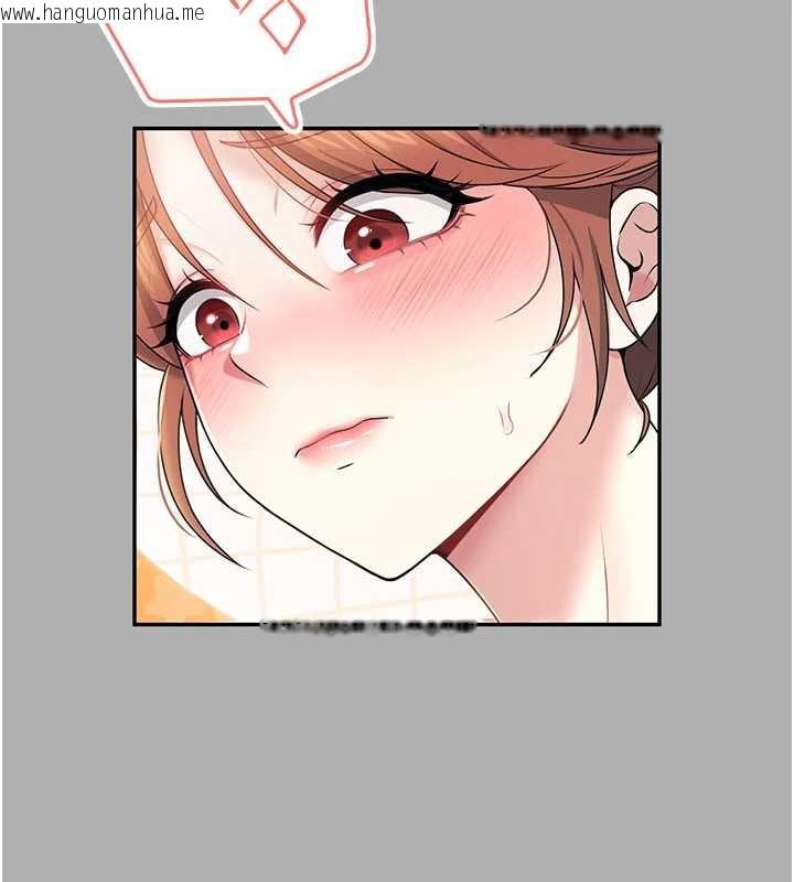 韩国漫画飞机杯女神连线中韩漫_飞机杯女神连线中-第37话-这个尺寸好有感觉在线免费阅读-韩国漫画-第99张图片