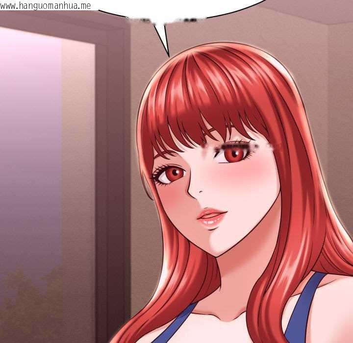 韩国漫画她们的夜晚属于我/与人妻有个秘密韩漫_她们的夜晚属于我/与人妻有个秘密-第16话在线免费阅读-韩国漫画-第129张图片