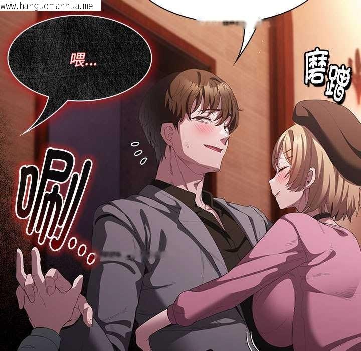 韩国漫画神圣陷阱韩漫_神圣陷阱-第19话在线免费阅读-韩国漫画-第39张图片