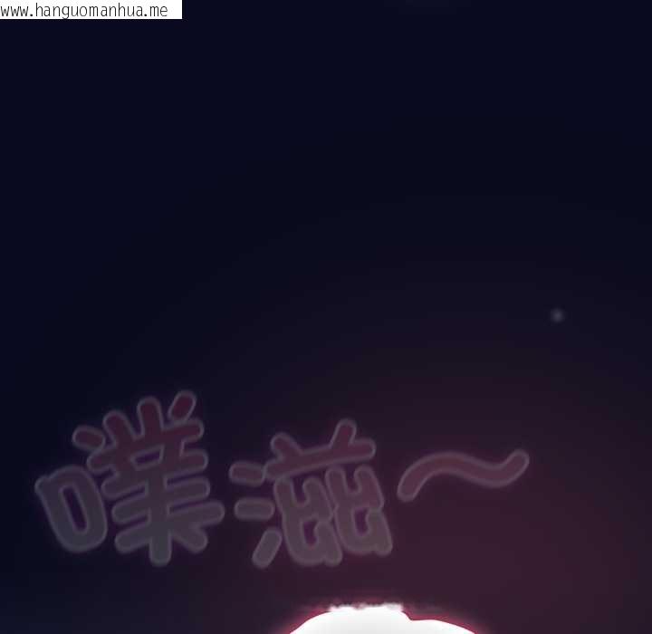 韩国漫画喵来的恋爱韩漫_喵来的恋爱-第43话在线免费阅读-韩国漫画-第46张图片
