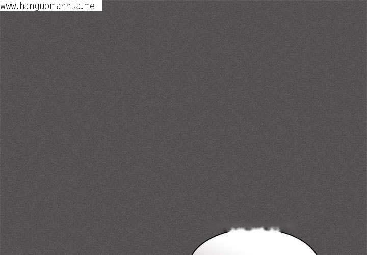 韩国漫画神圣陷阱韩漫_神圣陷阱-第19话在线免费阅读-韩国漫画-第1张图片