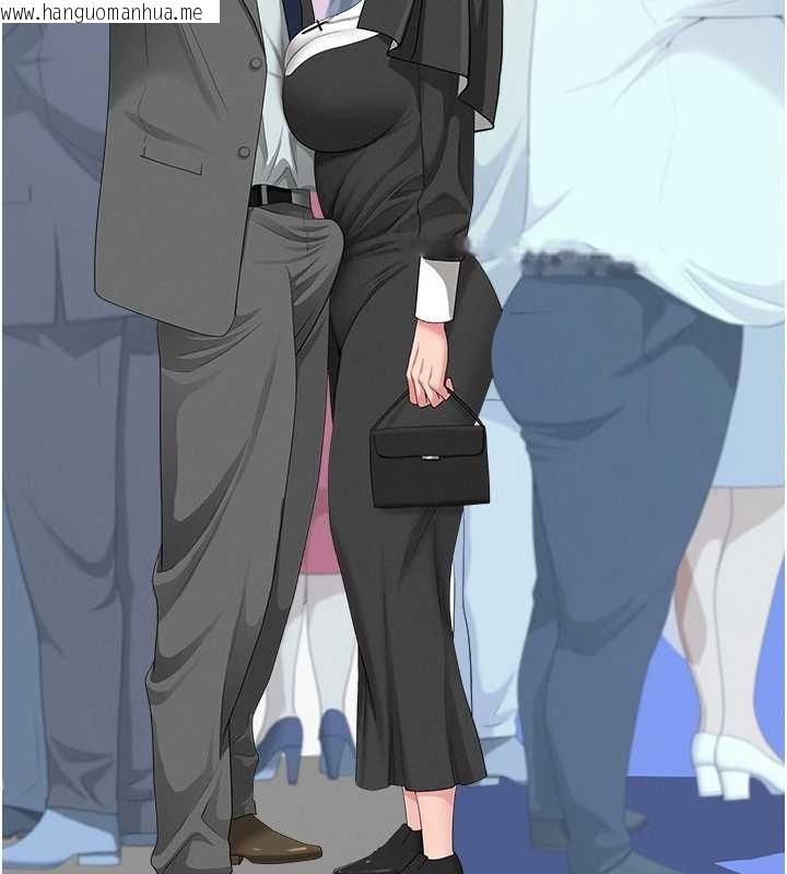 韩国漫画罪爱人妻韩漫_罪爱人妻-第8话-被搧耳光的女上司在线免费阅读-韩国漫画-第142张图片