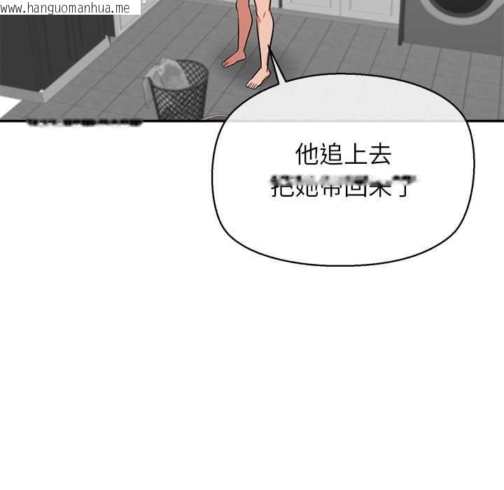 韩国漫画公主殿下要收种子啦！/公主抢孕大作战韩漫_公主殿下要收种子啦！/公主抢孕大作战-第7话在线免费阅读-韩国漫画-第174张图片