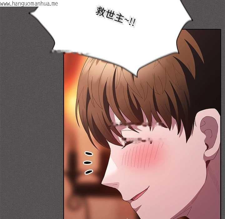 韩国漫画神圣陷阱韩漫_神圣陷阱-第19话在线免费阅读-韩国漫画-第31张图片