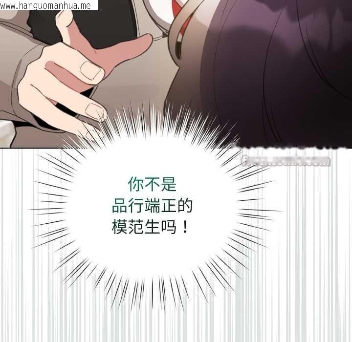 韩国漫画配角的生存任务韩漫_配角的生存任务-第39话在线免费阅读-韩国漫画-第45张图片