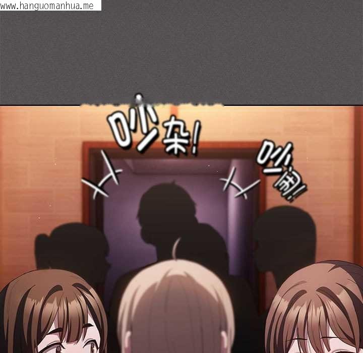 韩国漫画神圣陷阱韩漫_神圣陷阱-第19话在线免费阅读-韩国漫画-第51张图片