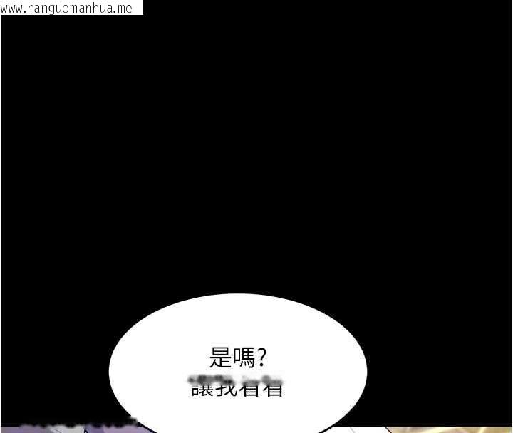 韩国漫画狱火重生韩漫_狱火重生-第42话-这样会让妳很有感觉吗?在线免费阅读-韩国漫画-第77张图片