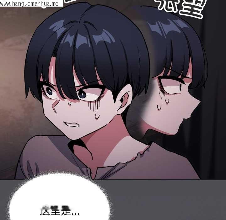 韩国漫画缺德邻居难相处韩漫_缺德邻居难相处-第58话在线免费阅读-韩国漫画-第25张图片