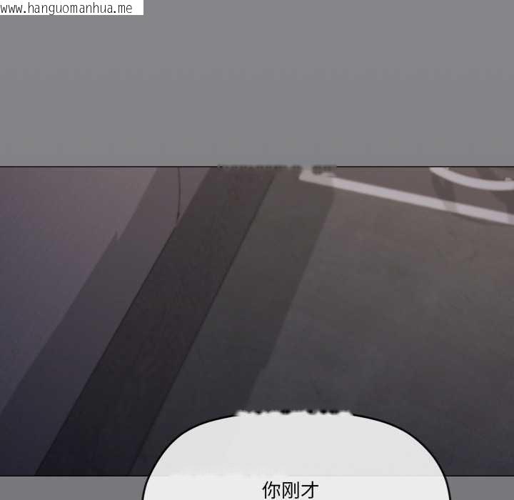 韩国漫画家人之间这样不好吧？韩漫_家人之间这样不好吧？-第71话在线免费阅读-韩国漫画-第76张图片